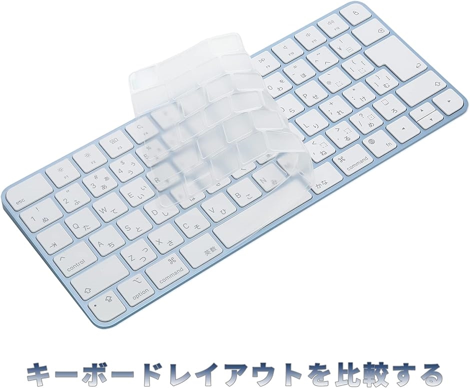 2021年発売 M1チップiMac Magic Keyboard( A2450 (JIS・No Touch ID