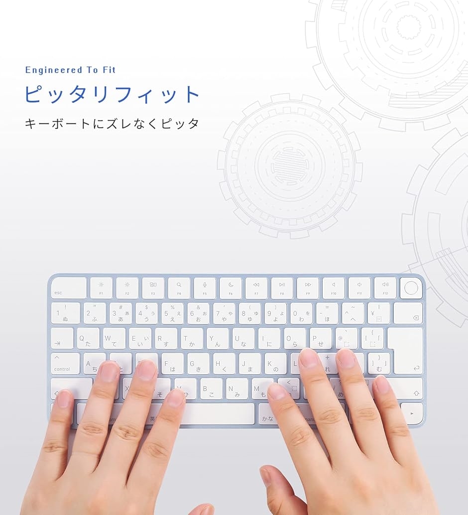 iMac Magic Keyboard 用 対応 - MDM(透明, A3118/A2449 (JIS・Touch ID