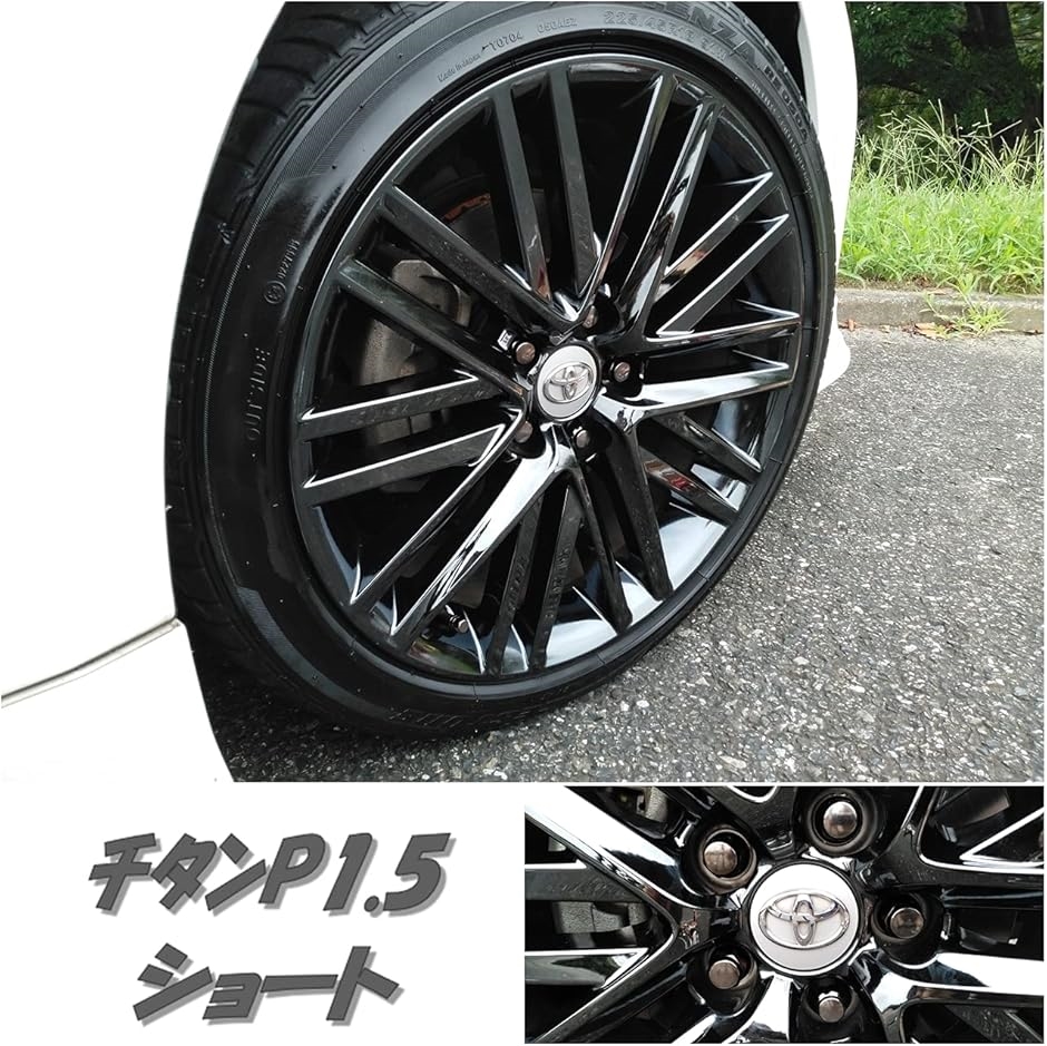 互換品】トヨタ 純正 ホイール用 平面座 カラー ロックナット ギア