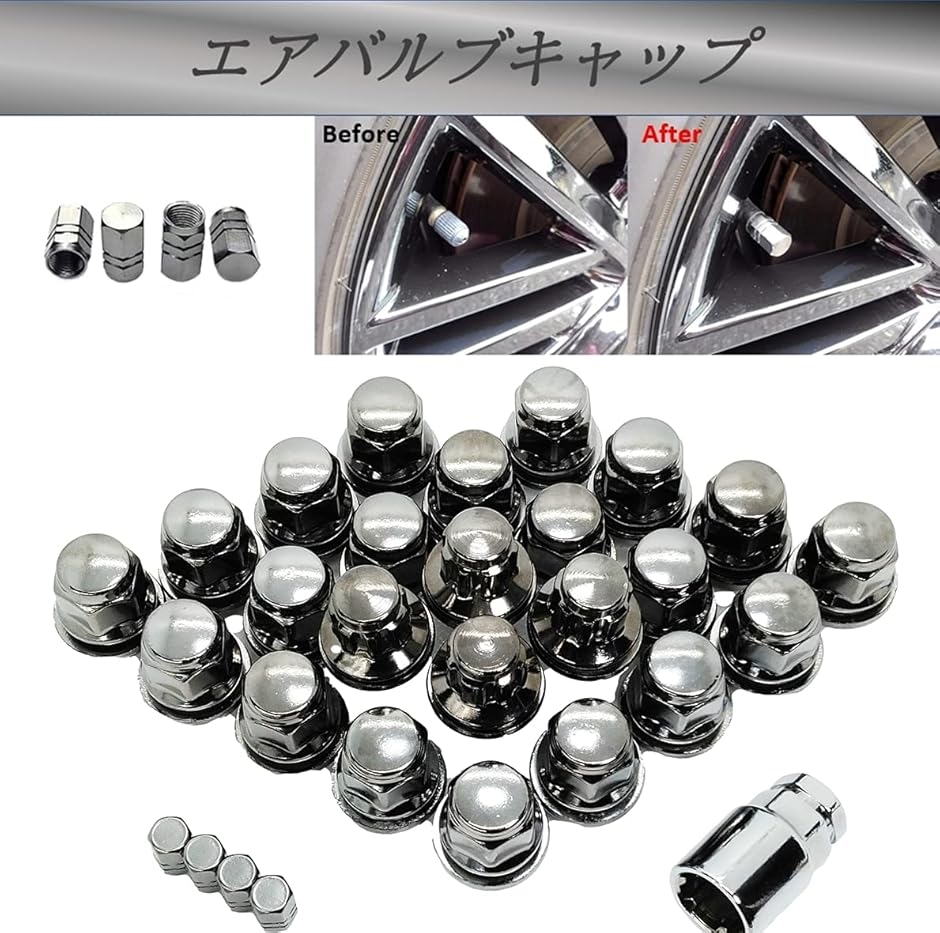 互換品】トヨタ 純正 ホイール用 平面座 カラー ロックナット ギア