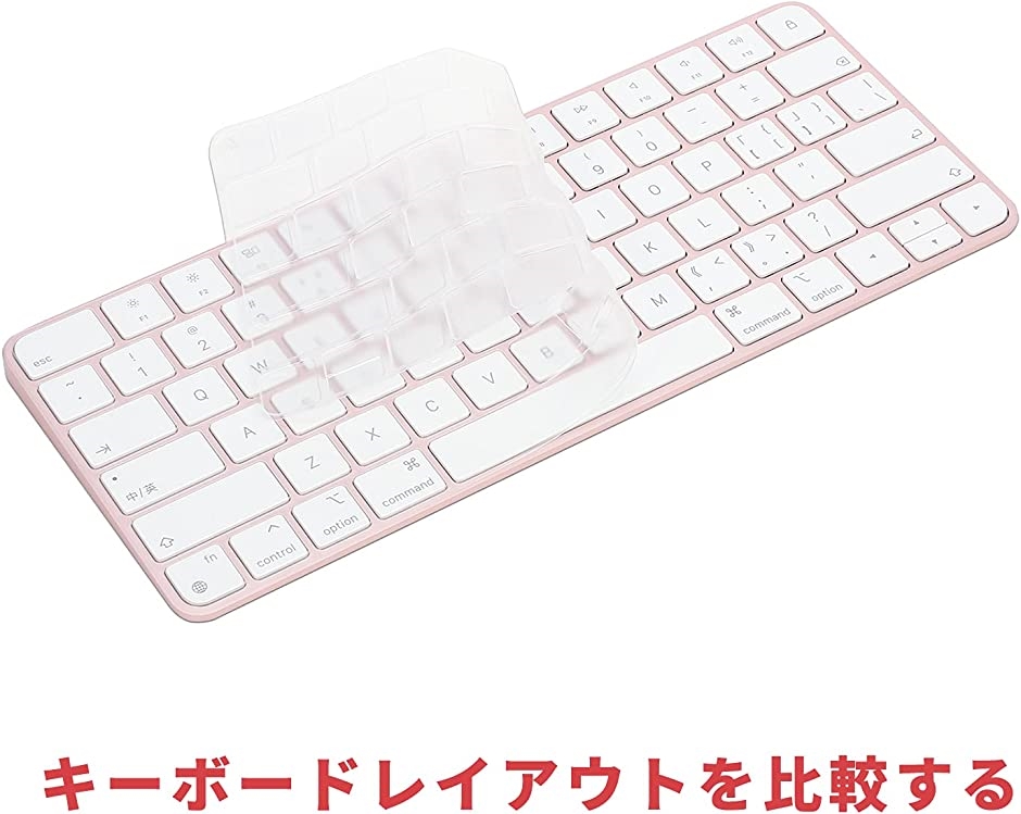 2021年発売 M1チップiMac Magic Keyboard( A2450 (US・No Touch IDなし，テンキーなし）)｜zebrand-shop｜03