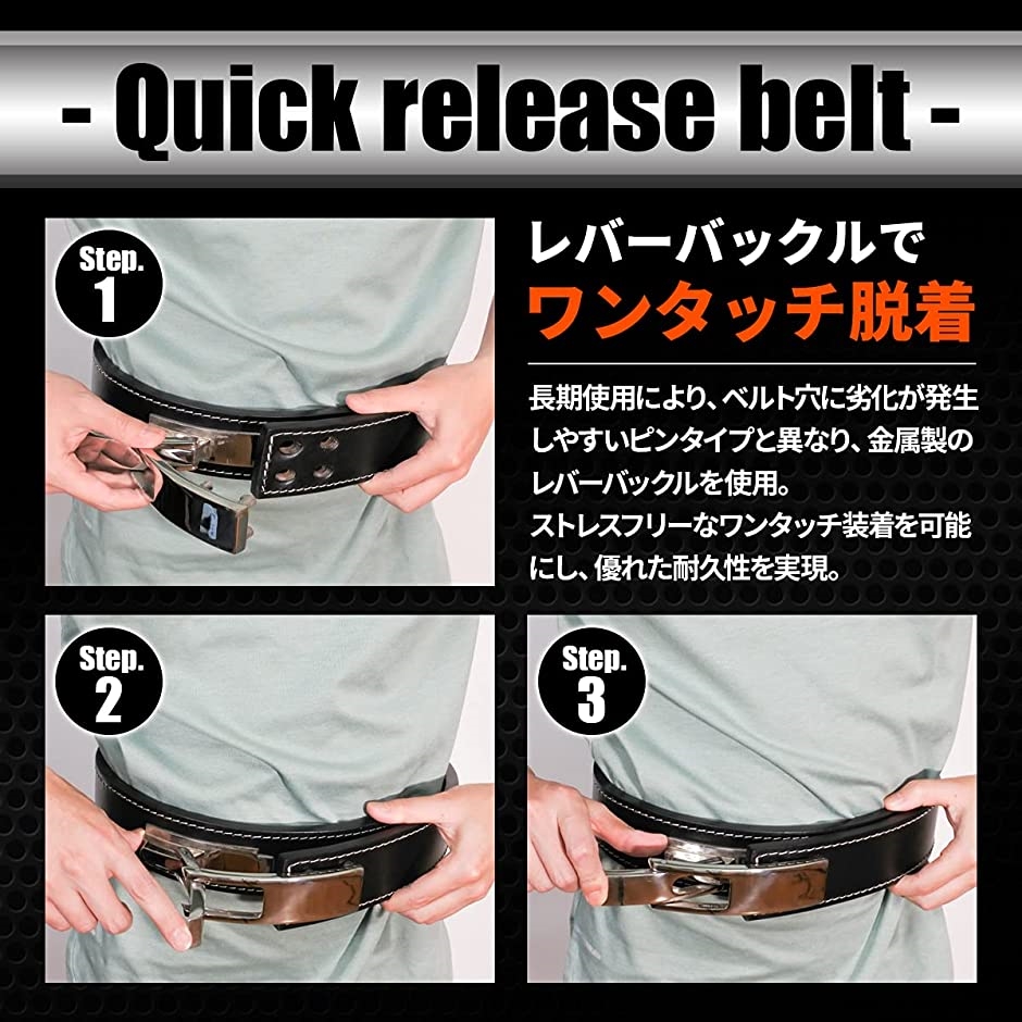 トレーニングベルト ナローSTYLE( ブラックスムース, M) : ゼブランド