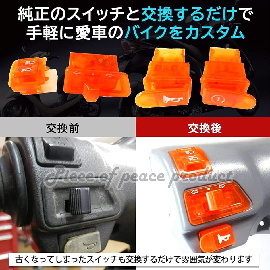 かご 2個セット かご 2個セット 楽天市場】ホンダ dio フロント