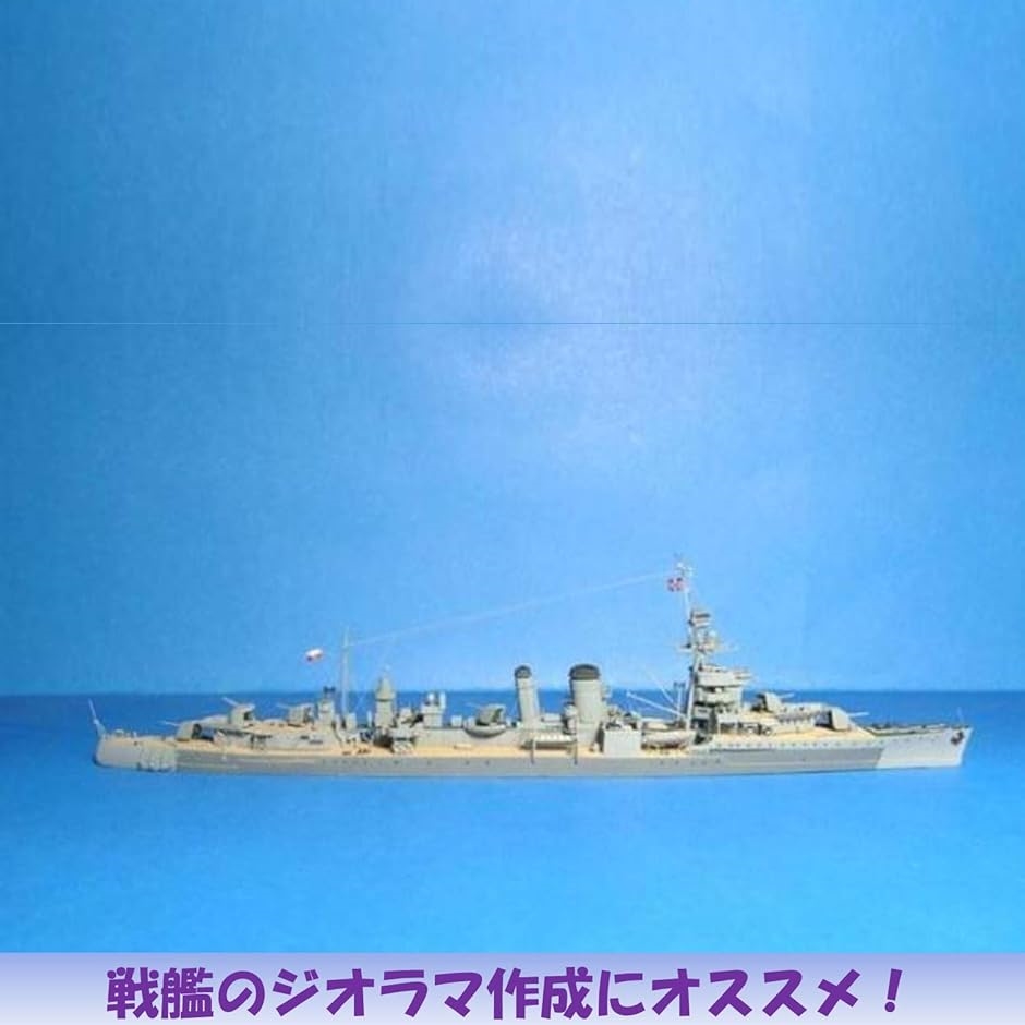 ジオラマ 水面シート 3枚セット フィギュア 透明 波 海面 模型 艦隊
