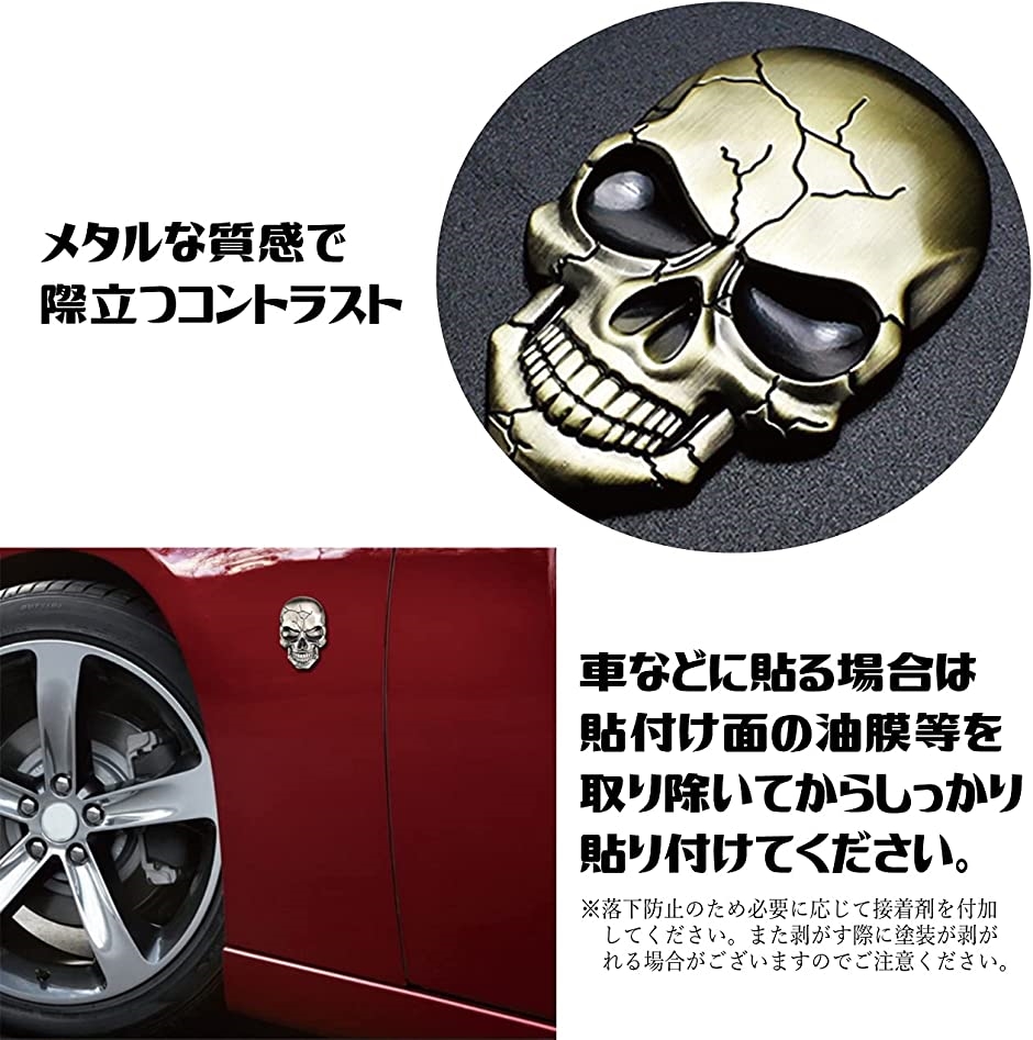 ワコマリア ヘアゴム スカル シルバー ゴールド ステッカー 3個セット 2025年最新】ワコマリア ヘアゴムの人気アイテム - メルカリ