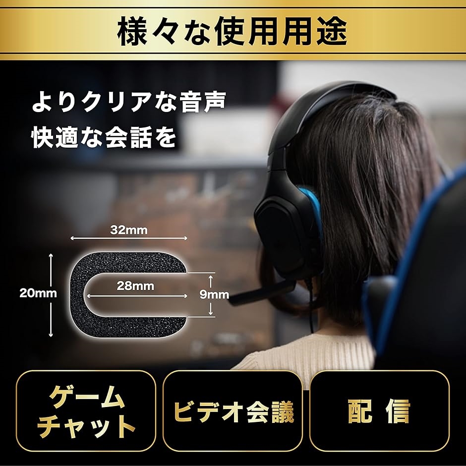 2021新春福袋】 マイクスポンジ ウインドスクリーン ヘッドセット・インカム 黒5個セット 全長3cm内径8mm マイク | mouzinho.pt