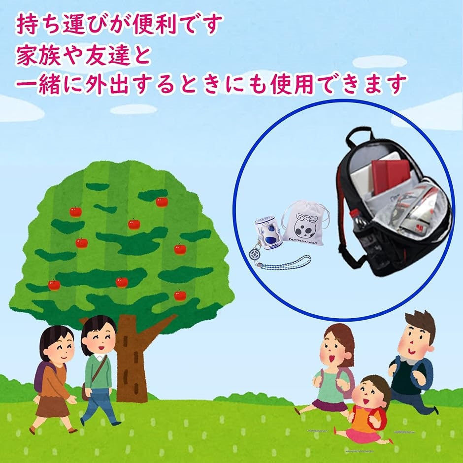 デュオモンEGG ポケットオートキャッチ二つのID使用可能 音声付きバージョン 日本語説明書付 ポケモンGO 適合( ホワイト)｜zebrand-shop｜06