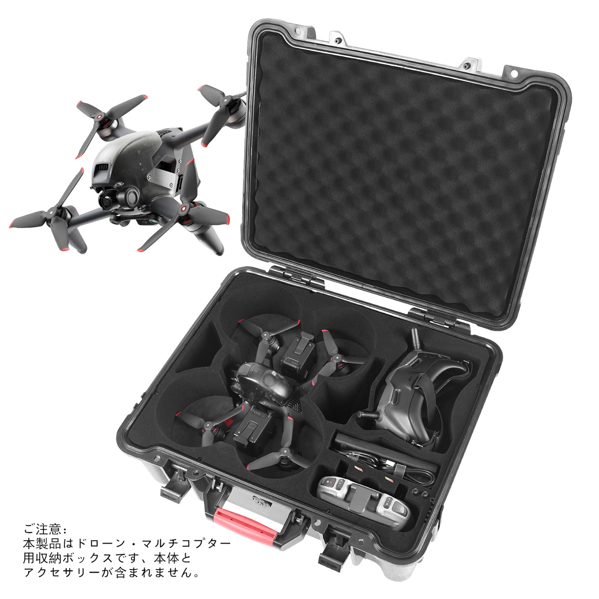 DJI FPV収納バッグ ドローン・マルチコプター用ケース FPVアクセサリー収納バッグ ハードシェル 大容量 防水 耐衝撃