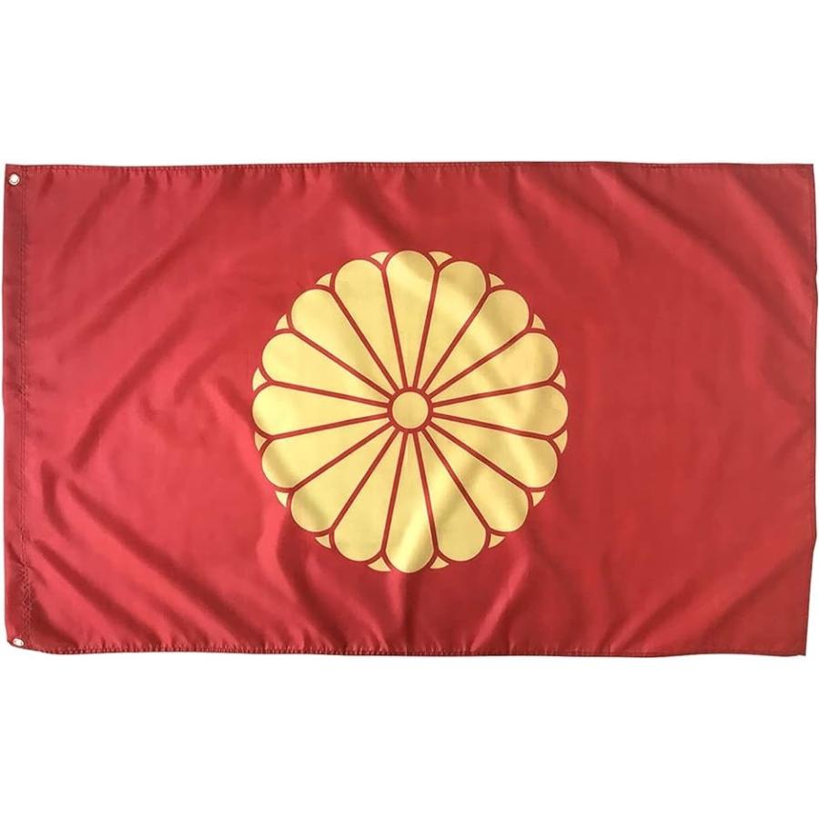 日の丸国旗 厚い生地 90cmx150cm 左上下紐付き( 天皇旗-赤（90cmx150cm）,  ワンサイズ)