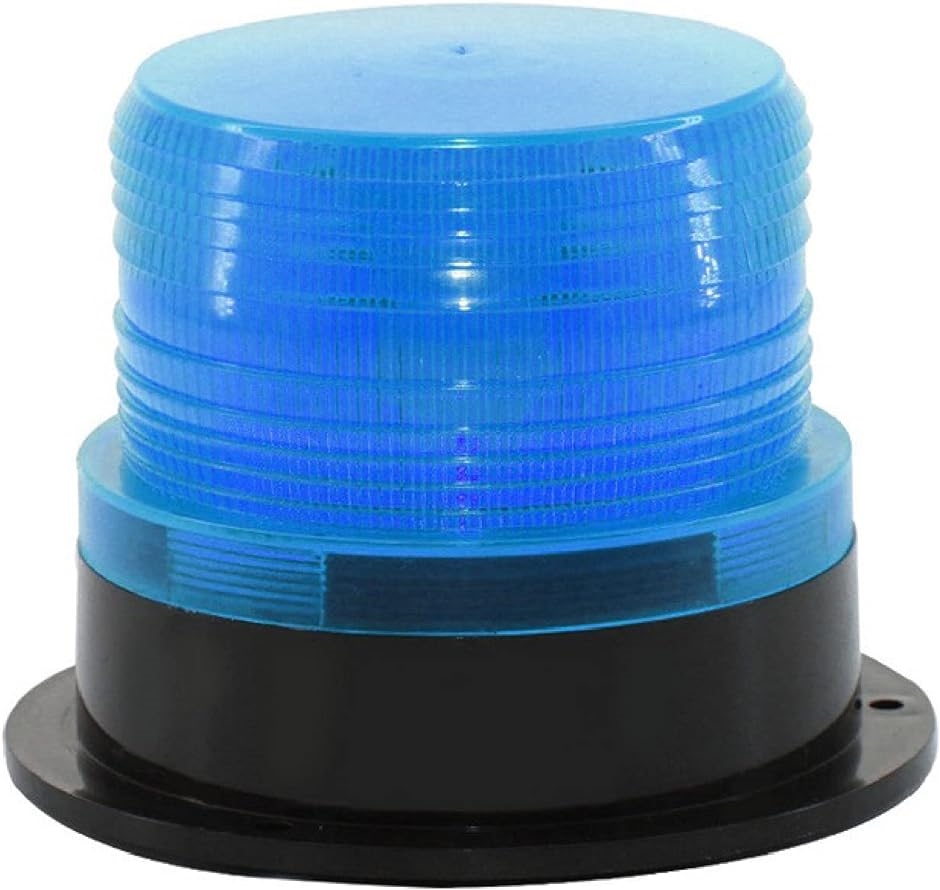 高輝度 軽量 警告灯 回転灯 12/24V 兼用 フラッシュ ストロボ LED( ブルー)｜zebrand-shop