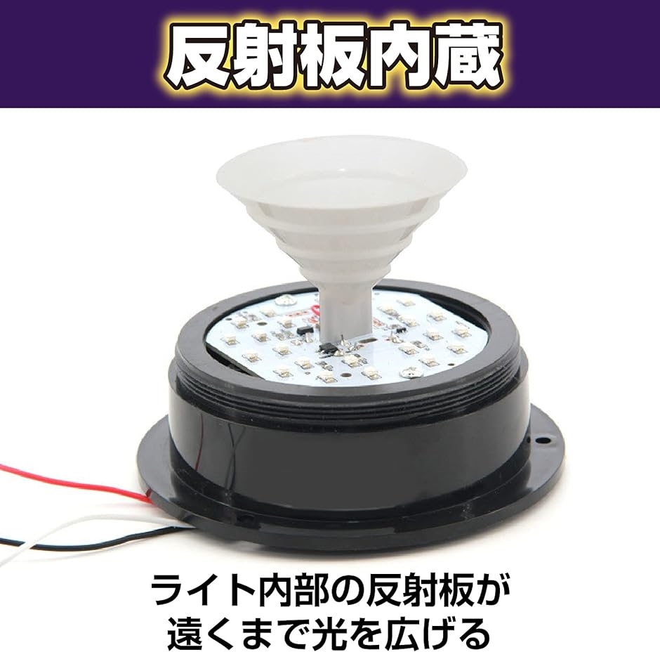高輝度 軽量 警告灯 回転灯 12/24V 兼用 フラッシュ ストロボ LED( ブルー)｜zebrand-shop｜03