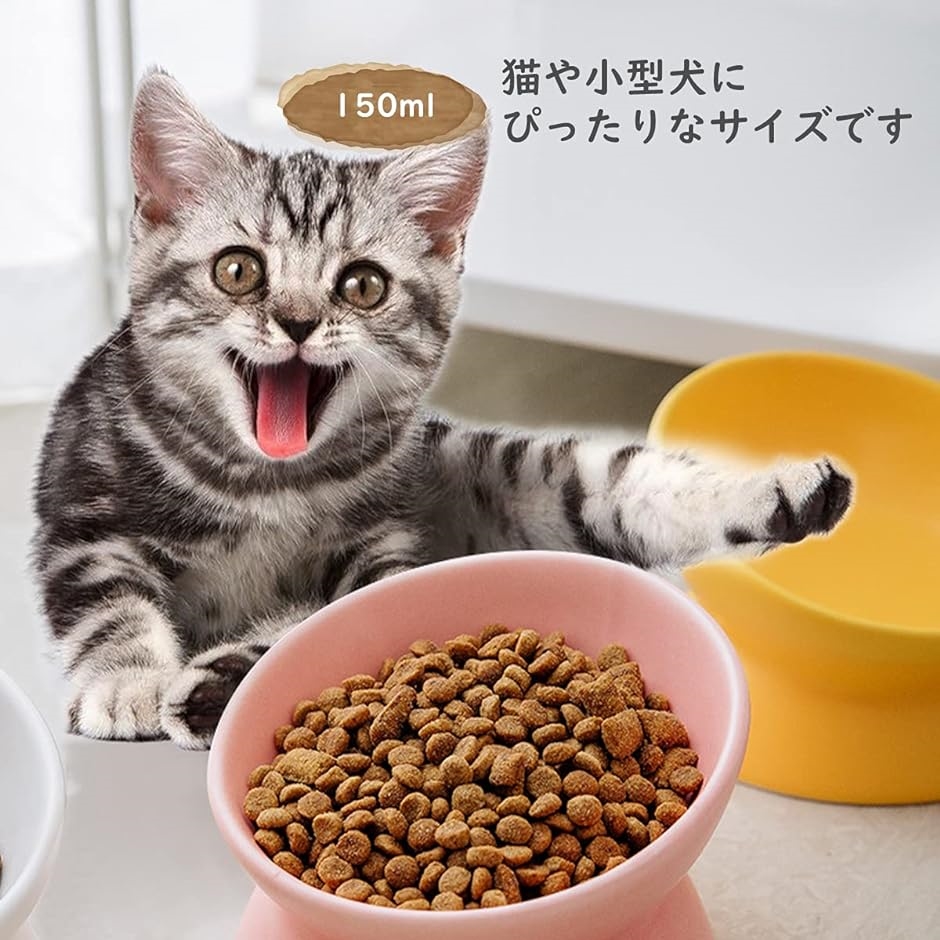 猫 餌入れ 陶器 犬 斜め 15％角度 ねこ いぬ えさ入れ( ホワイト)｜zebrand-shop｜03