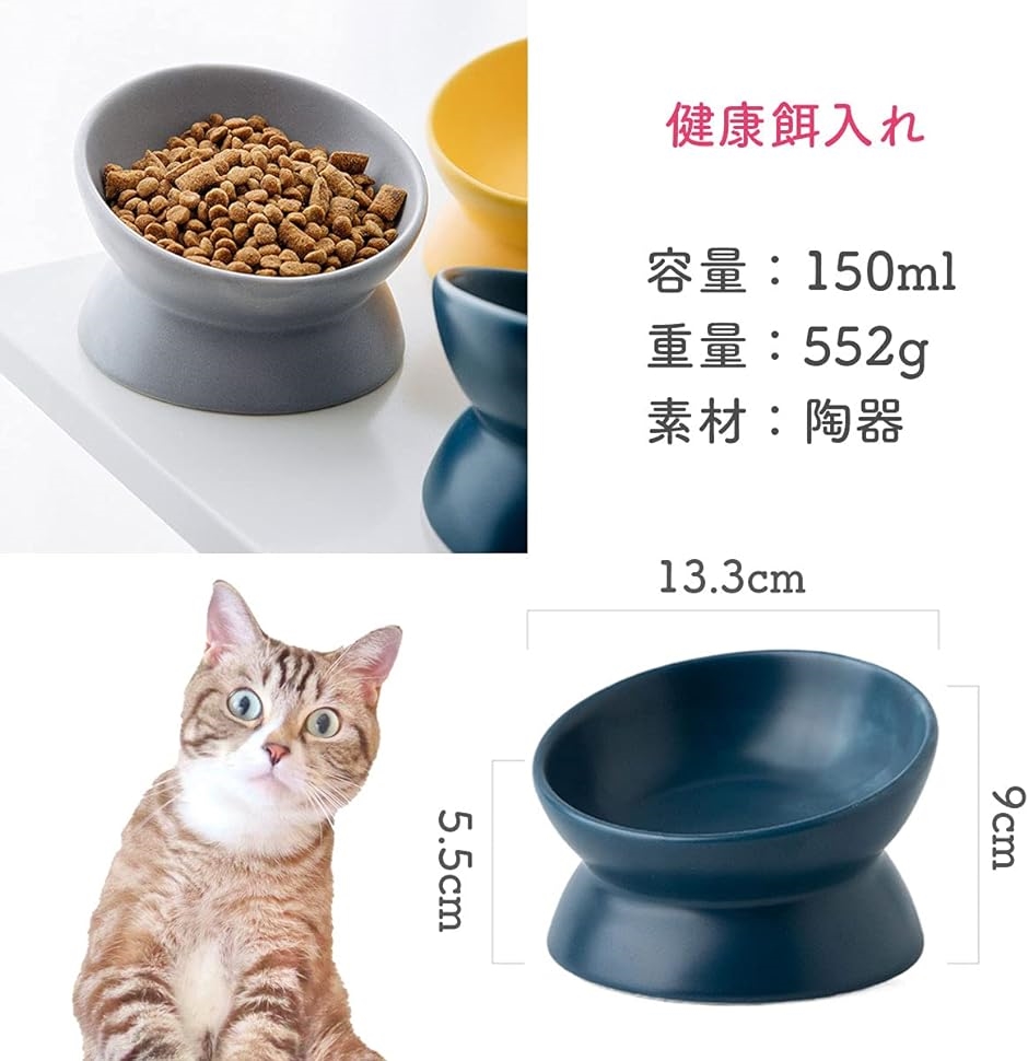 猫 餌入れ 陶器 犬 斜め 15％角度 ねこ いぬ えさ入れ( ホワイト)｜zebrand-shop｜05