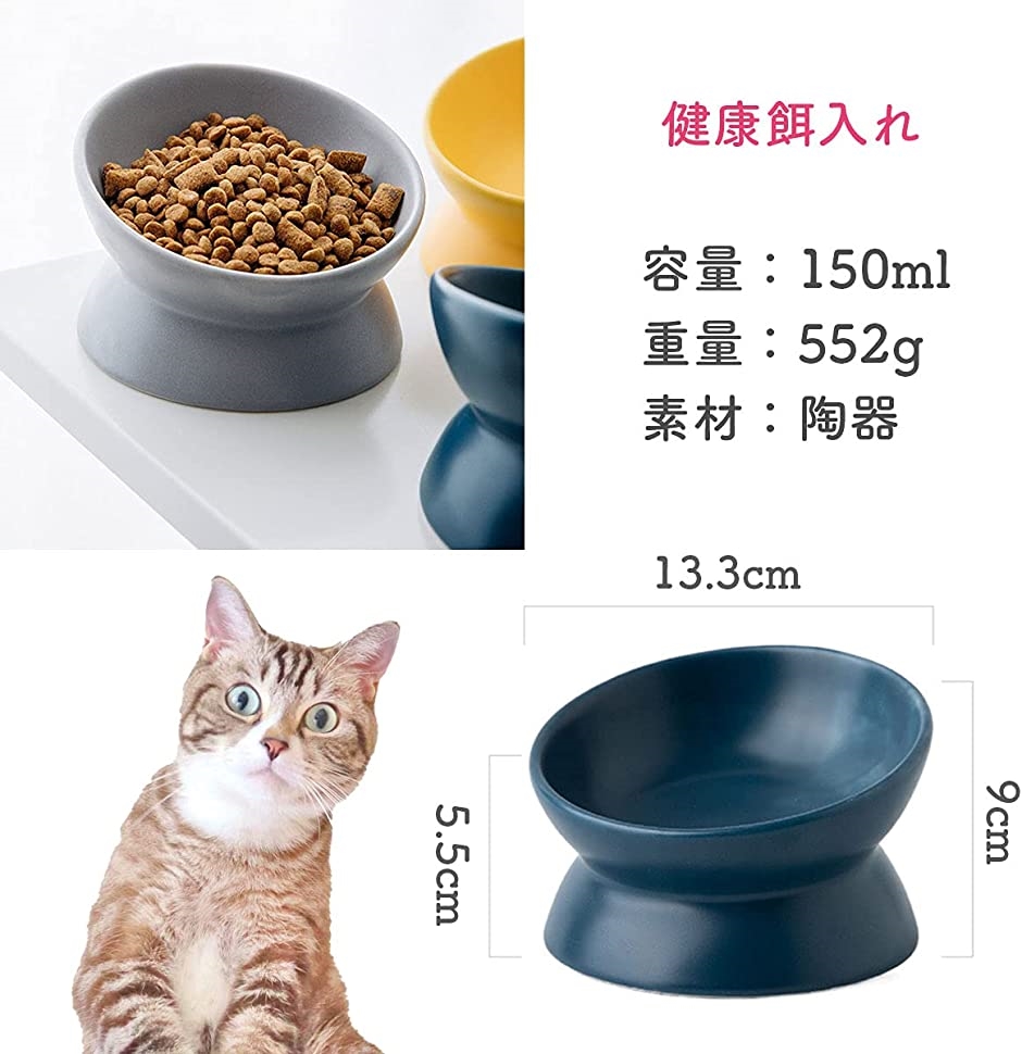 猫 餌入れ 陶器 犬 斜め 15％角度 ねこ いぬ えさ入れ( ピンク)｜zebrand-shop｜05