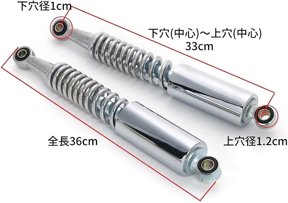 カブ用リヤサスペンション（中古品） ホンダ 用 カブ スーパーカブ 50 90 リトルカブ リア リヤ