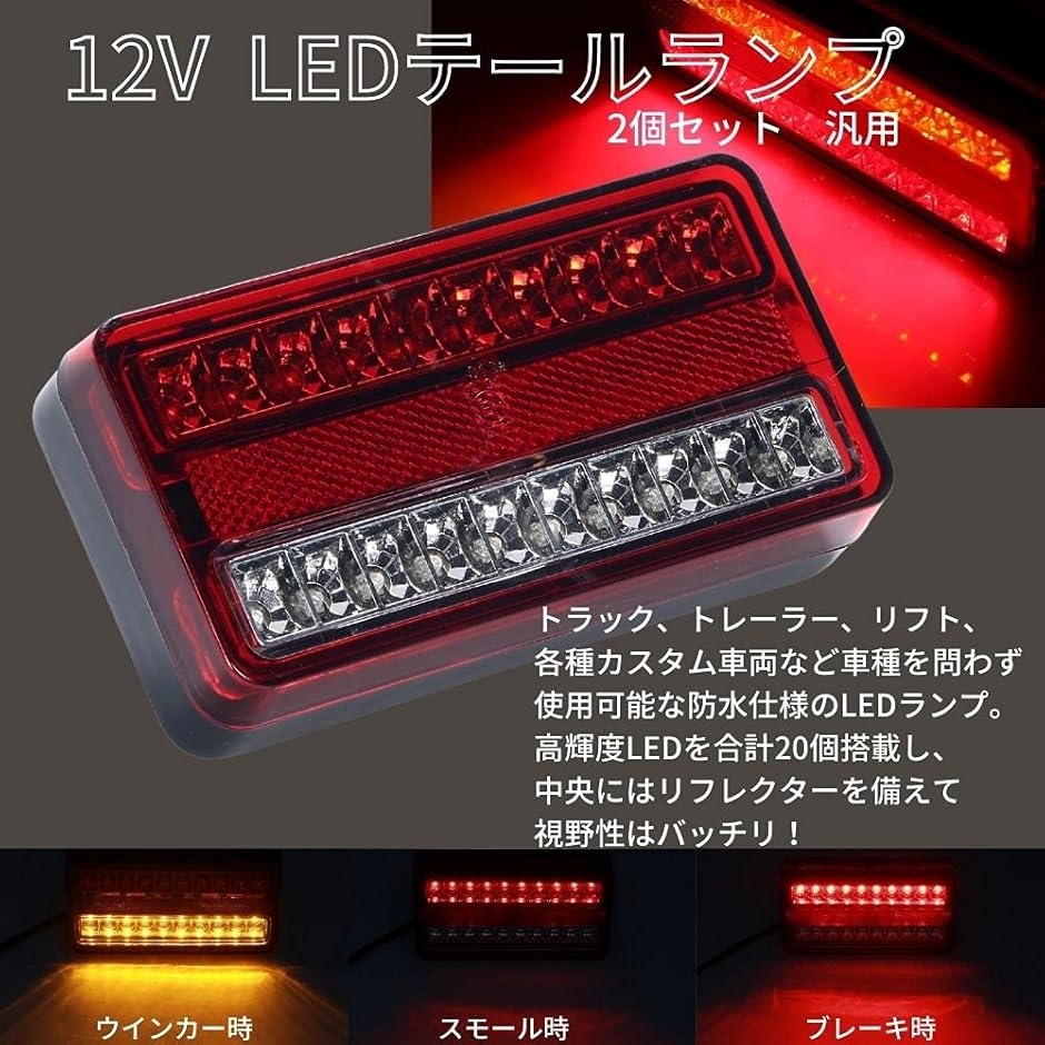 LED ストロボ フラッシュ ライト 12V 車用 キット スイッチ付き