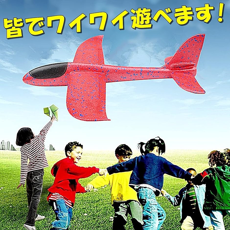 手投げ飛行機 グライダー プレーン 組み立て 公園遊び 模型 航空機 水平飛行 回転飛行 おもちゃ( 赤オレンジ,  37cm)｜zebrand-shop｜02
