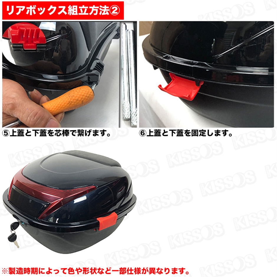 互換品】バイク用 リアボックス トップケース テールボックス 着脱簡単