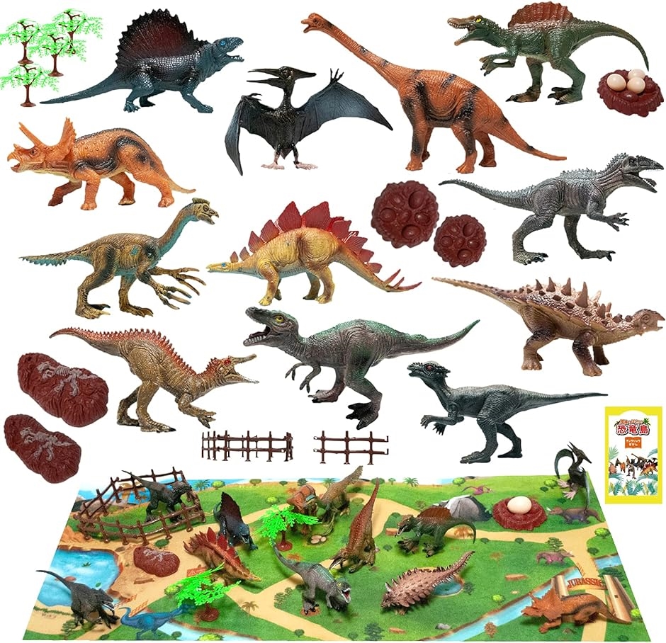 恐竜 おもちゃ リアル 模型 恐竜フィギュア 47点 セット