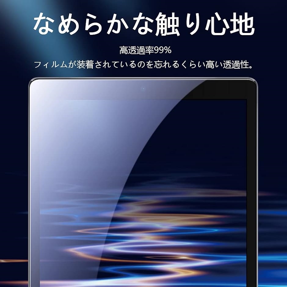 iPad Air 4/5 保護フィルム 2020/2022( ipad air4/5(10.9インチ)，pro 11(11インチ))｜zebrand-shop｜02