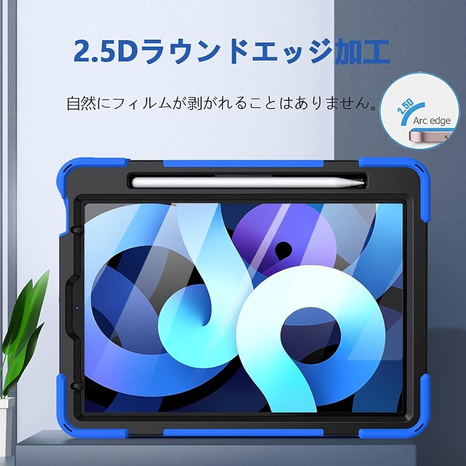 iPad Air 4/5 保護フィルム 2020/2022( ipad air4/5(10.9インチ)，pro 11(11インチ))｜zebrand-shop｜03