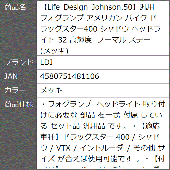 アメリカンバイク ヘッドライトの商品一覧 通販 - Yahoo!ショッピング