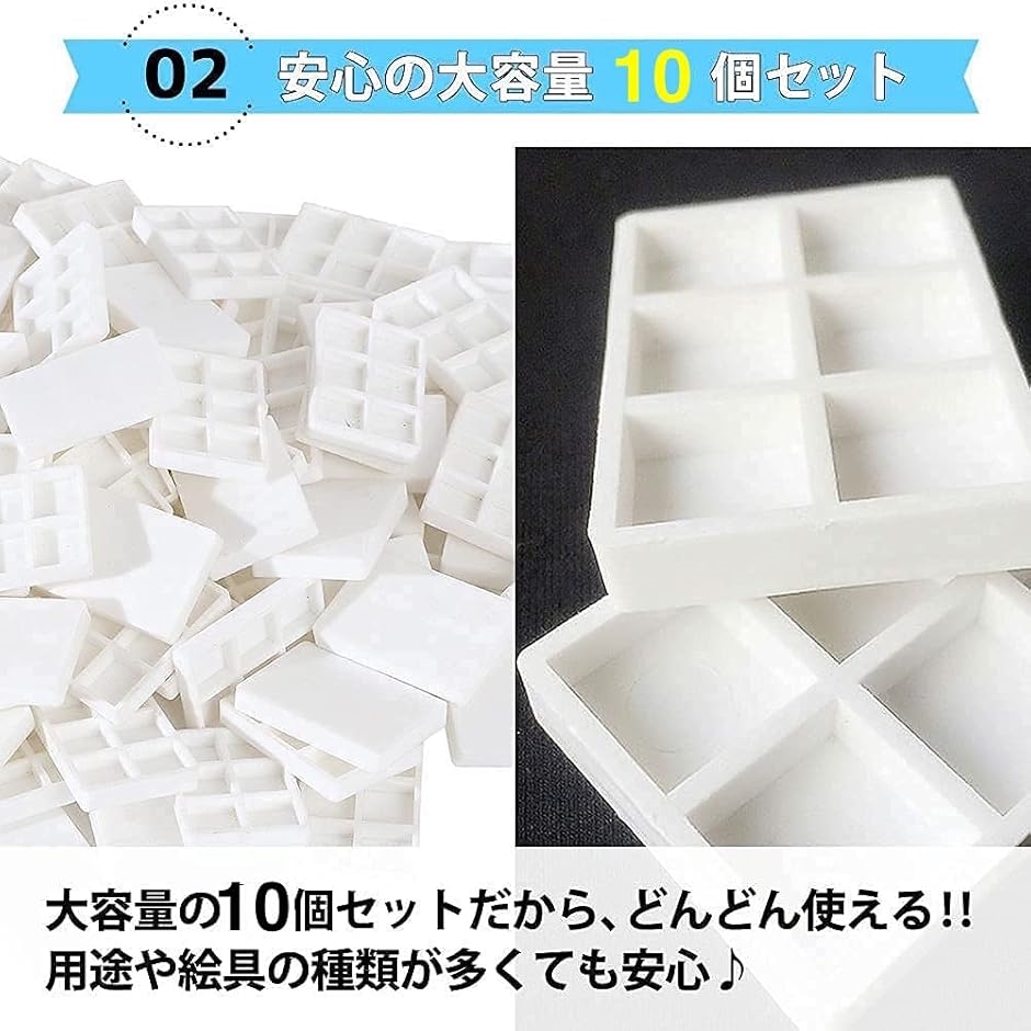ハーフパン 水彩パン 絵の具 水彩画 顔料 塗料 保管 パレット ペイント