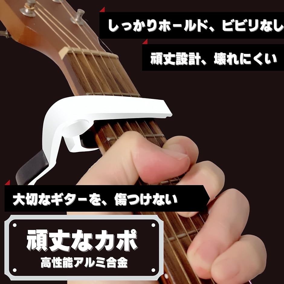高額売筋】 ギター カポタスト シルバー ワンタッチで簡単取り付け 軽量