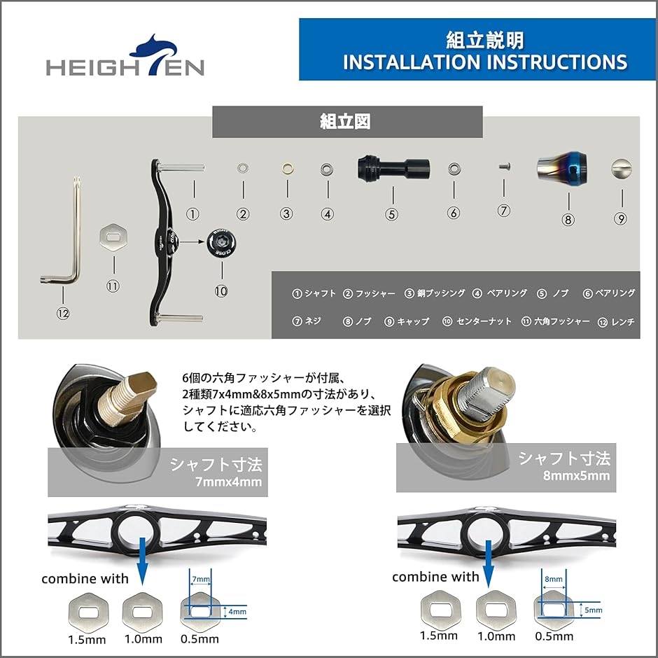 ベイト リール ハンドル 9色 70航空アルミ製 シマノ ダイワ 通用 77 MDM( 桜ピンク(ノブ)＆ブラック(ハンドル),  115mm)