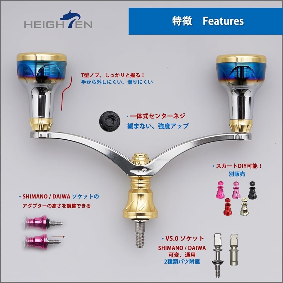 リール ハンドル シマノ Shimano ダイワ DAIWA 通用 スピニングリール