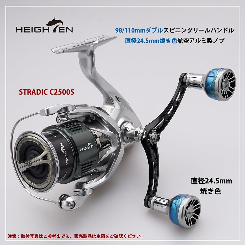 リール ハンドル シマノ Shimano ダイワ DAIWA 通用 スピニングリール