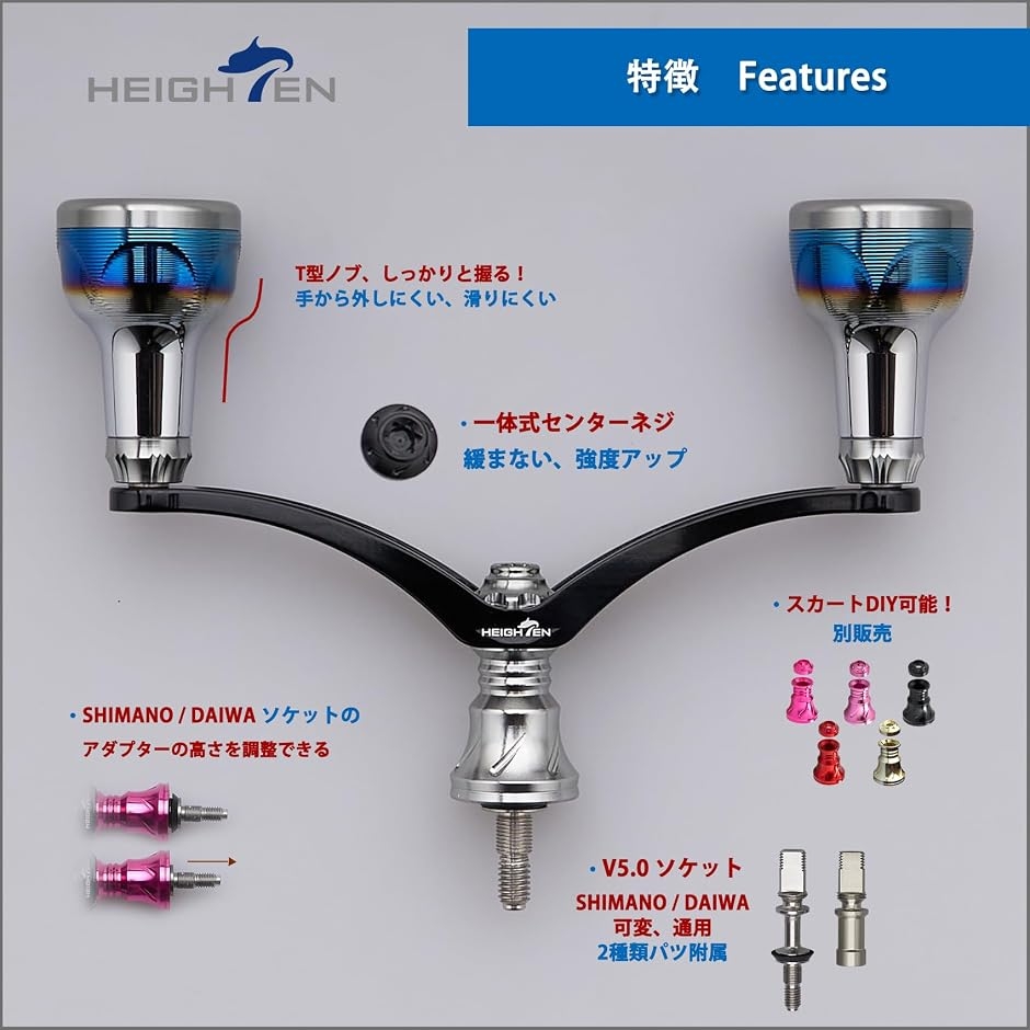 リール ハンドル シマノ Shimano ダイワ DAIWA 通用 スピニングリール