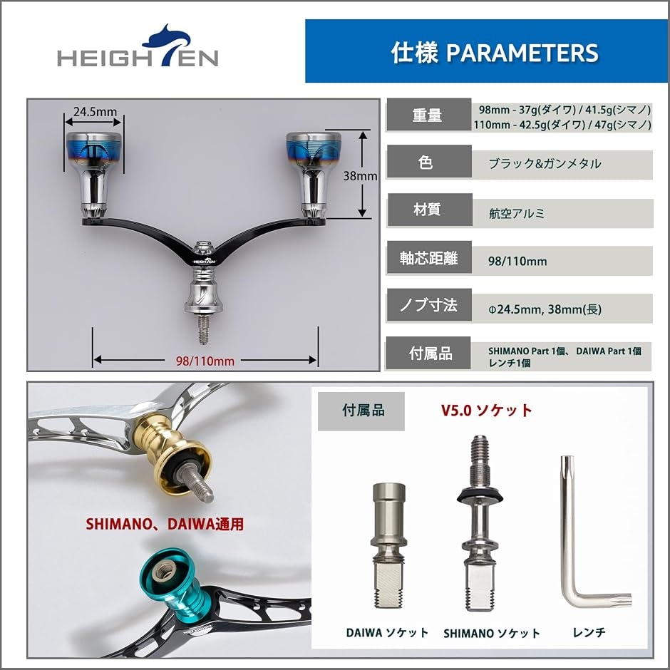 リール ハンドル シマノ Shimano ダイワ DAIWA 通用 スピニングリール
