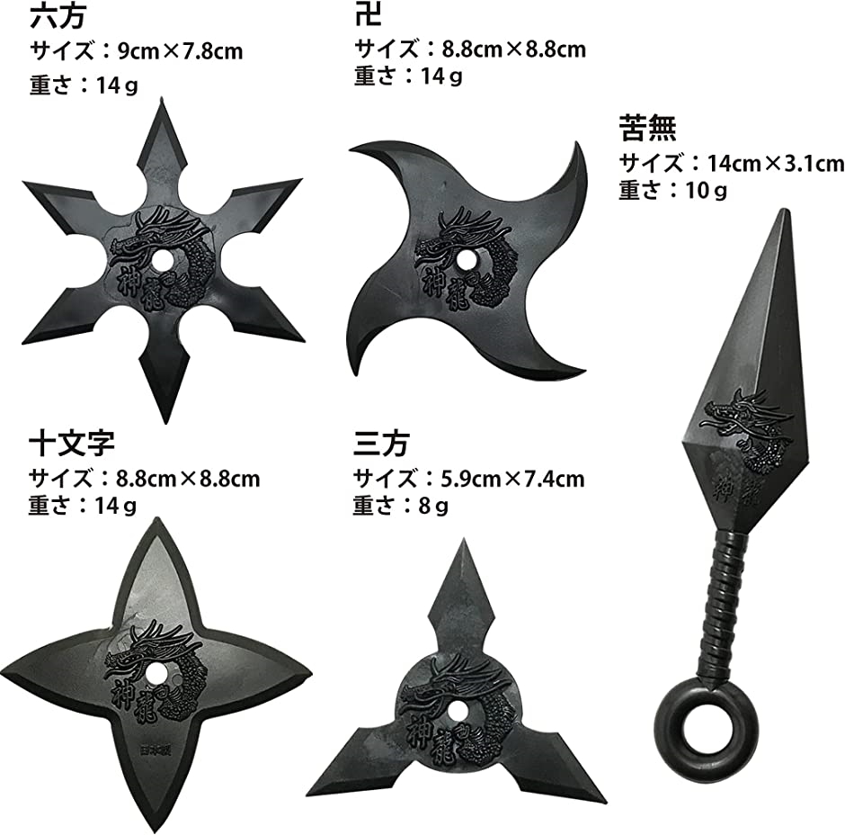 忍びの武器 忍者 手裏剣 苦無 クナイ ニンジャ ゴム製 なりきり おもちゃ( 手裏剣＆苦無)｜zebrand-shop｜07