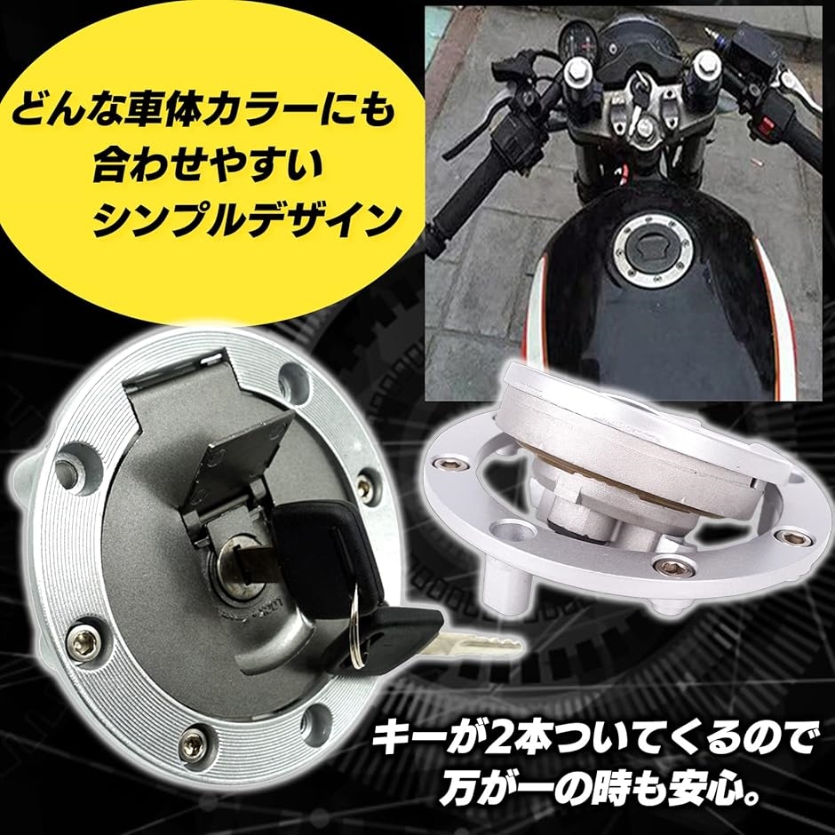 燃料 ガソリン タンク キャップ 鍵 GSX-R1100 1000 750 600 GSX1400 カタナ( スズキ, ワンサイズ) :  2b4c9icy3g : ゼブランドショップ - 通販 - Yahoo!ショッピング