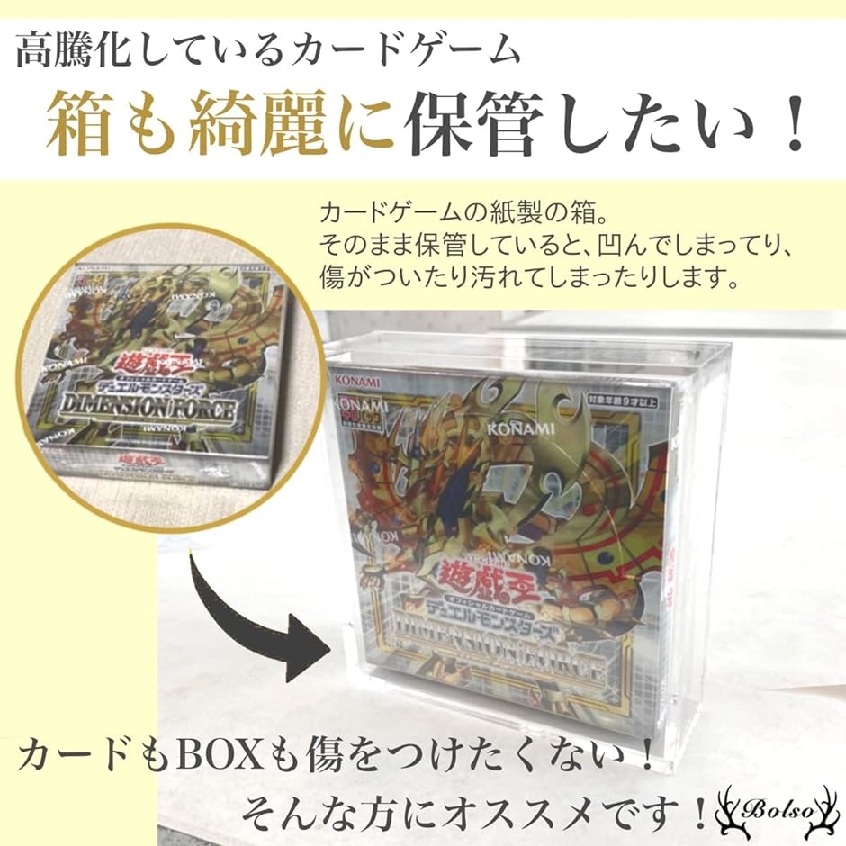 ポケモンカード 遊戯王 box 収納 マグネット ローダー トレカ ケース｜zebrand-shop｜02