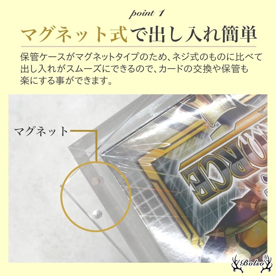 ポケモンカード 遊戯王 box 収納 マグネット ローダー トレカ ケース｜zebrand-shop｜03