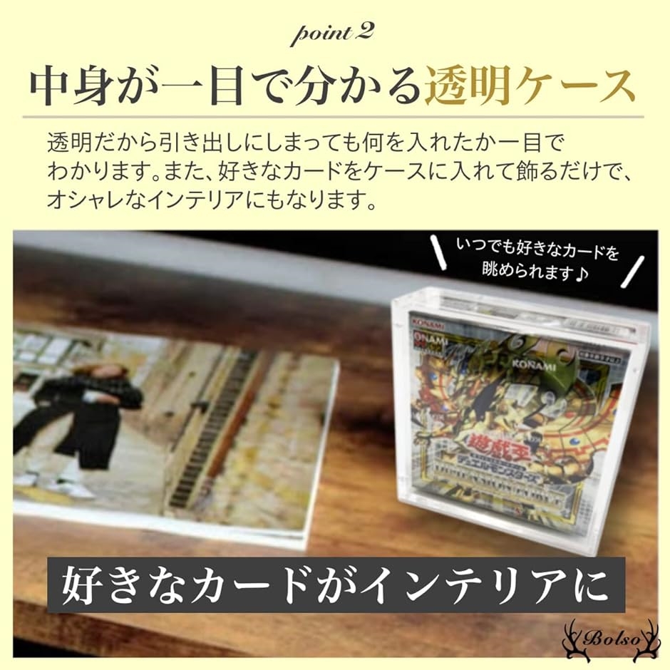ポケモンカード 遊戯王 box 収納 マグネット ローダー トレカ ケース｜zebrand-shop｜04