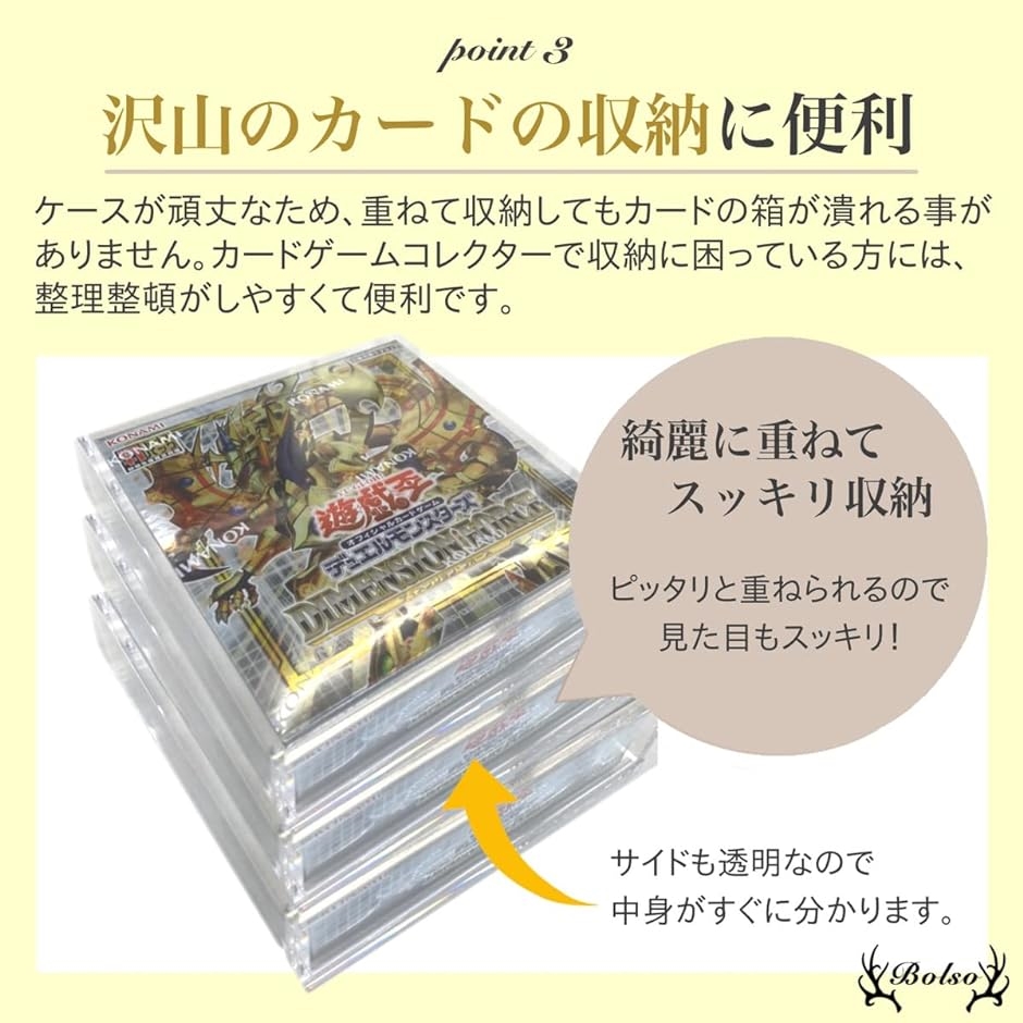 ポケモンカード 遊戯王 box 収納 マグネット ローダー トレカ ケース｜zebrand-shop｜05