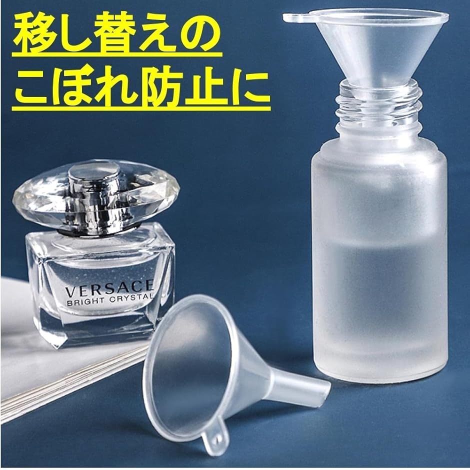 漏斗 じょうご ミニ サイズ 注ぎ口 3.1cm PP材質 100個セット : ゼ
