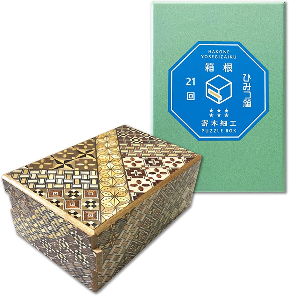 箱根 寄木細工 ひみつ箱 箱付き 伝統工芸品 パズル PuzzleBox HAKONE( DXサイズ/難易度・・・・・・ 21回)｜zebrand-shop
