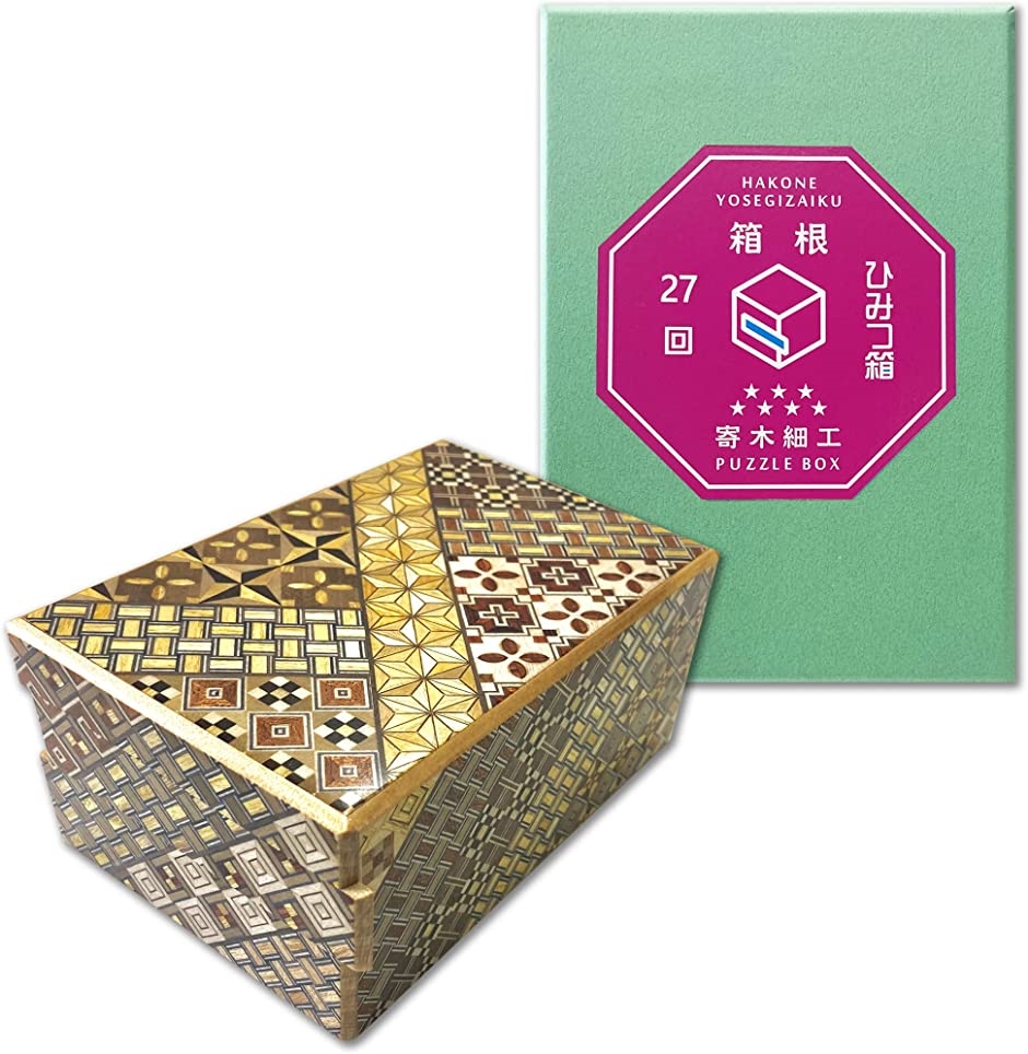 箱根 寄木細工 ひみつ箱 箱付き 伝統工芸品 パズル PuzzleBox HAKONE( DXサイズ/難易度・・・・・・・ 27回)