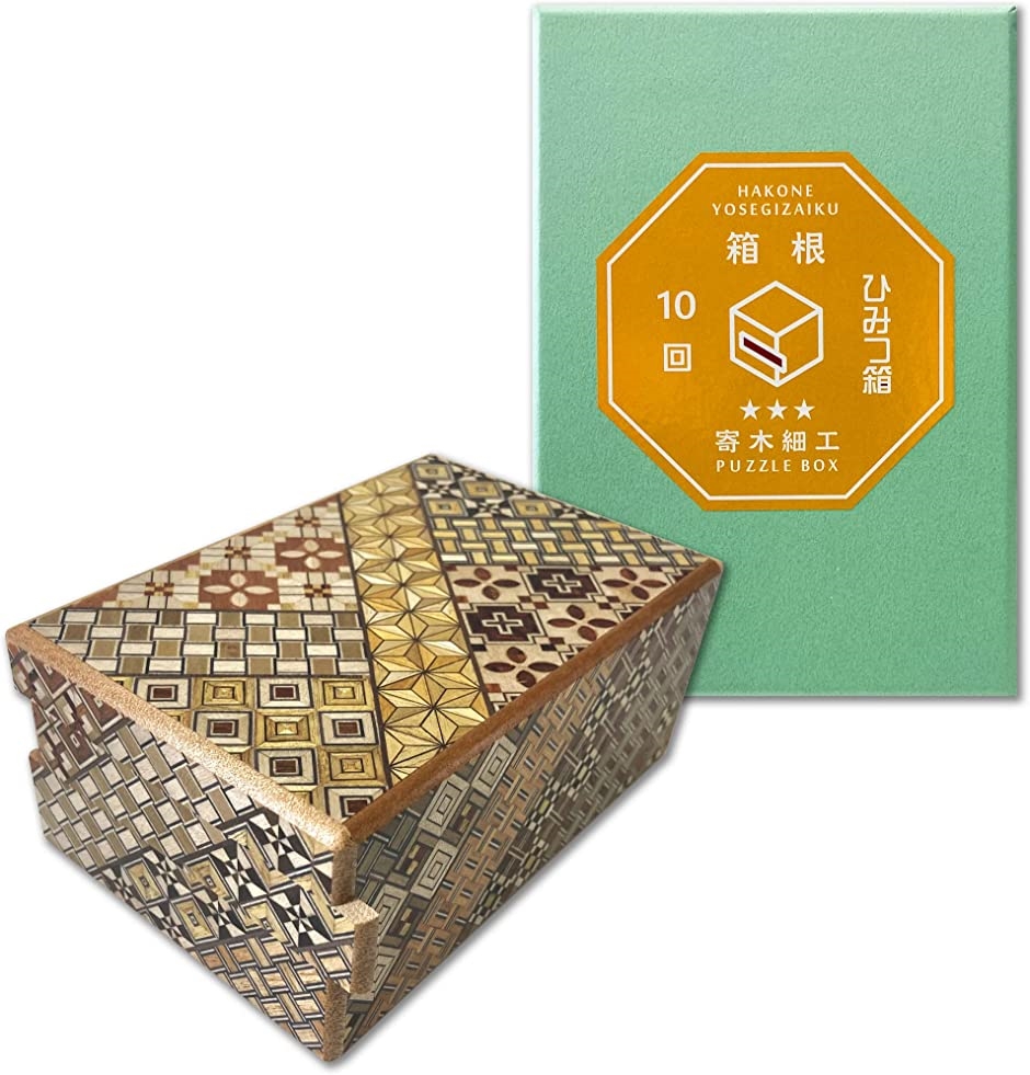 箱根 寄木細工 ひみつ箱 箱付き 伝統工芸品 パズル PuzzleBox HAKONE made( DXサイズ/難易度・・・ 10回)｜zebrand-shop
