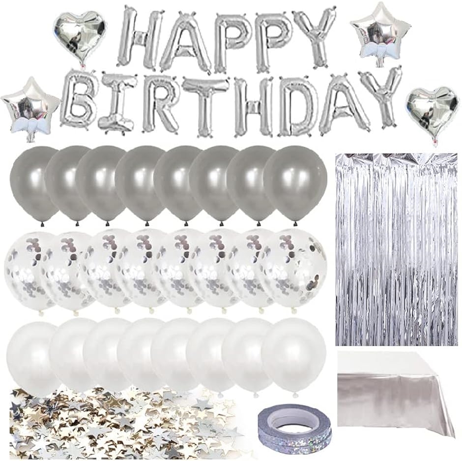 バースデーバルーン happy birthday decorations 45点ボリュームセット MDM( シルバー)｜zebrand-shop