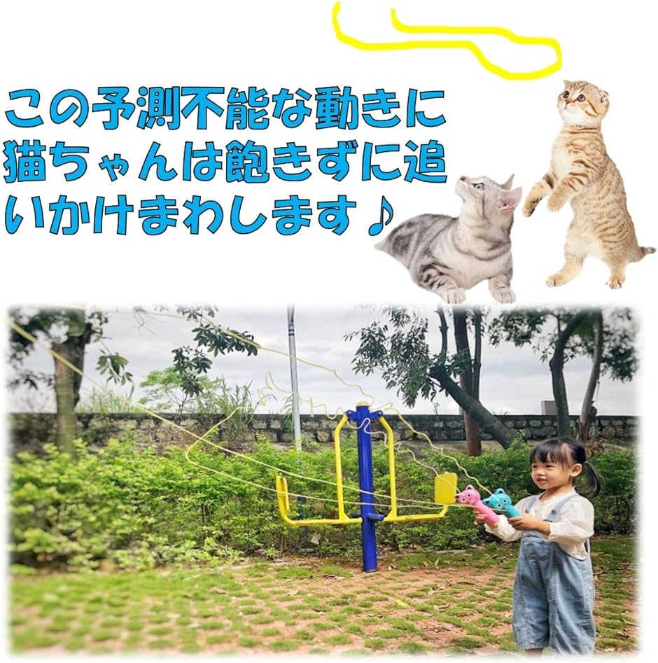 *　ロープ発射機 ロープランチャー 猫　おもちゃ ストレス　解消　グッズ　夏休み ロープランチャー ロープ発射機 猫おもちゃ 子供 遊び ストレス
