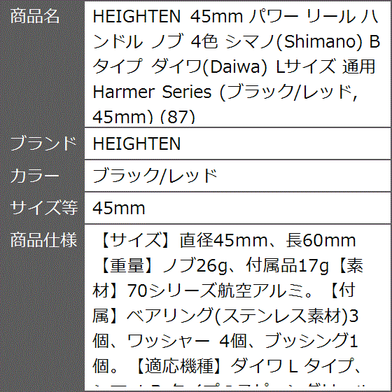 newカラー　マットブラック　ハンドメイドノブ　タイプB　2個1セット newカラー マットブラック ハンドメイドノブ タイプJ3 2個1セットの
