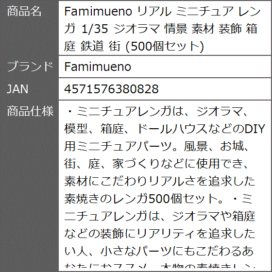 ミニチュア 模型 城の商品一覧 通販 - Yahoo!ショッピング