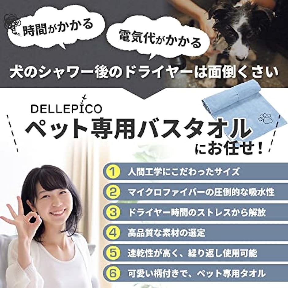 マイクロファイバー 大判サイズ タオル 速乾 ...の詳細画像2