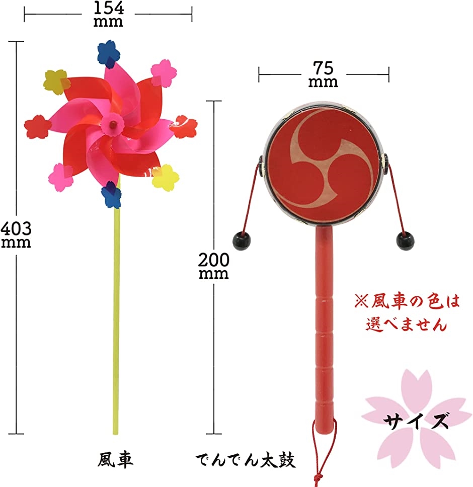 なつかし玩具入門セット 風車 でんでん太鼓 巴 玩具セット 民芸品 おもちゃ 赤ちゃん あやし玩具( でんでん太鼓・風車セット)｜zebrand-shop｜06