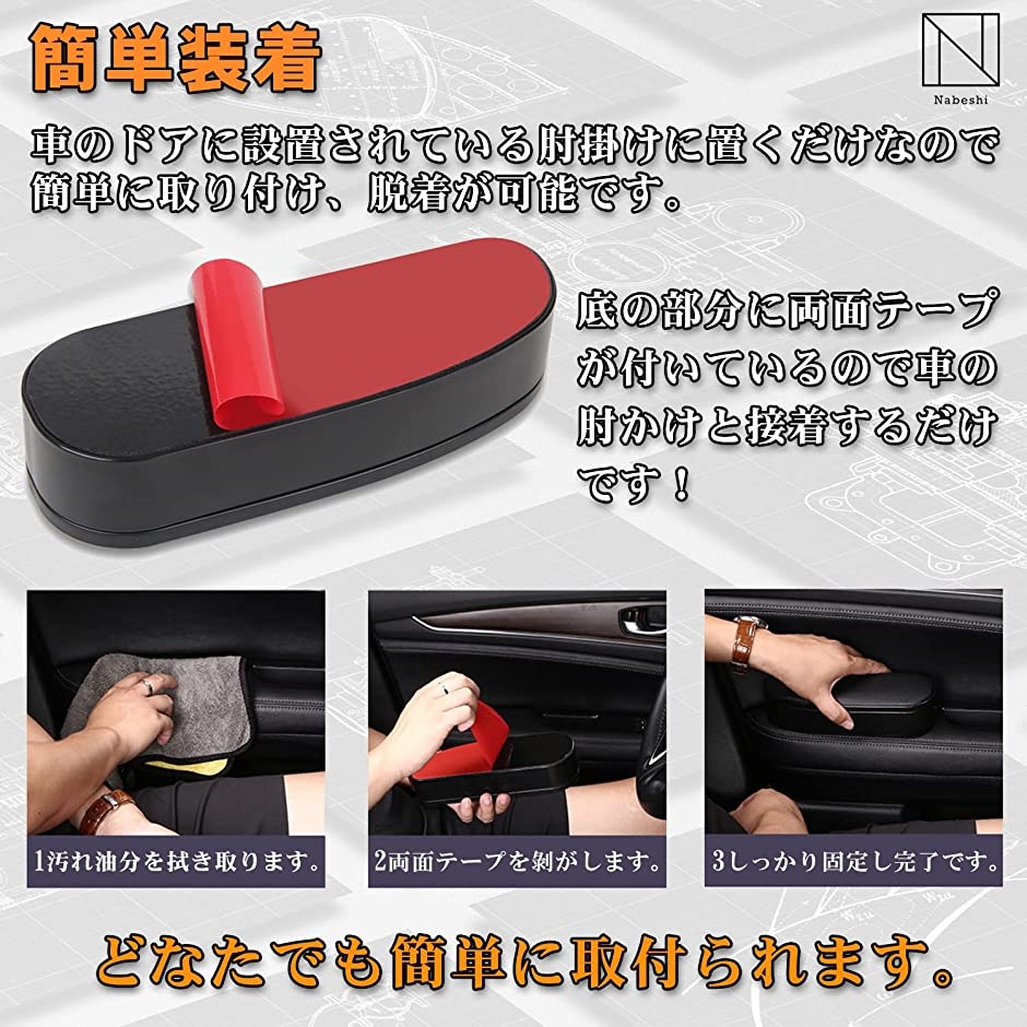車用肘置き 車用アームレスト 運転席 ひじ置き 肘掛け 収納 調節可能( 黒1個) :2B4DNGP4W2:ゼブランドショップ 通販  